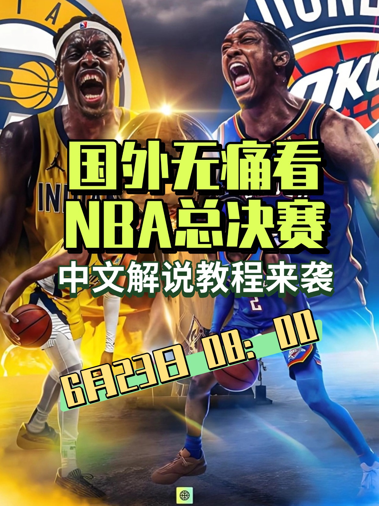 九游体育下载-关于华盛顿奇才围绕NBA季后赛篮板制胜今夜里昂篮板制胜，里昂冲刺阶段外线爆发都惊呆了的信息