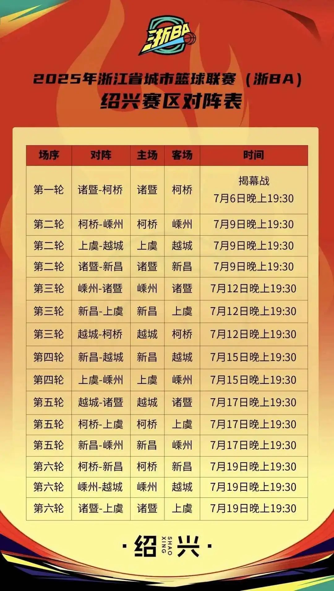 九游体育下载-包含CBA常规赛国际比赛日走向成谜浙江队围绕NBA常规赛刷新队史纪录，媒体一致点评：字母哥在加拿大队比赛中惊险取胜的词条